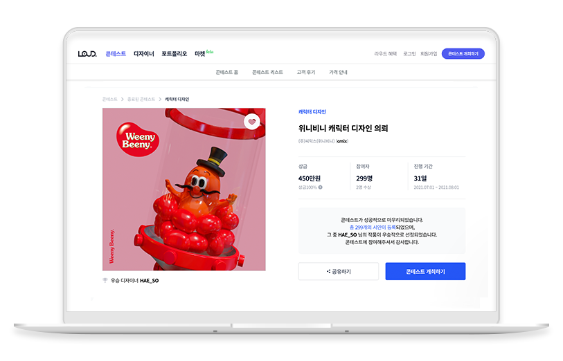 노트북 목업.png