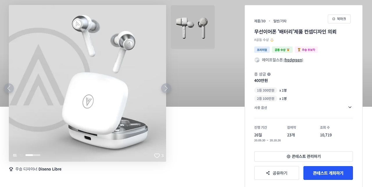 2024-08-20 12 10 37.png