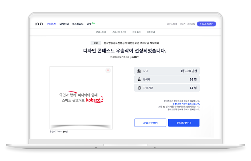 노트북 목업.png