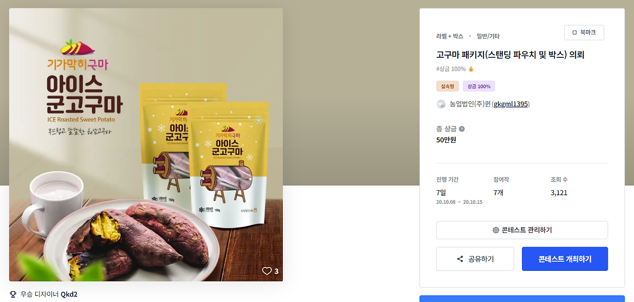 2024-08-06 13 43 38.png