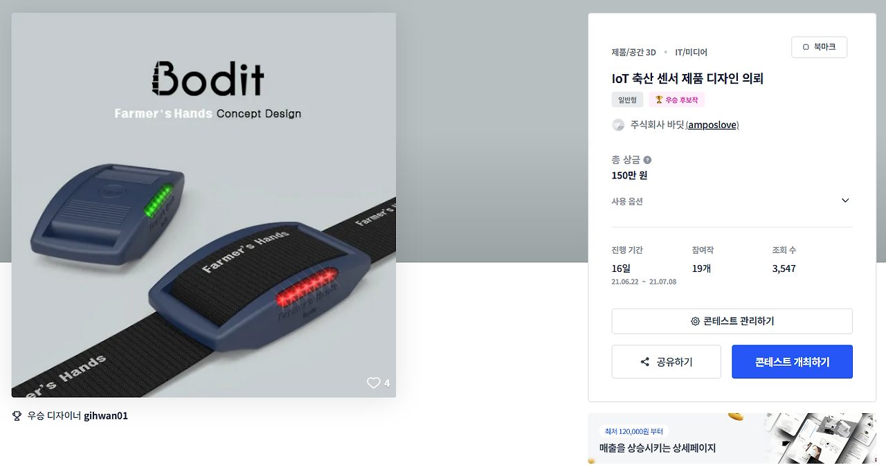 2025-05-09 21 35 31.png