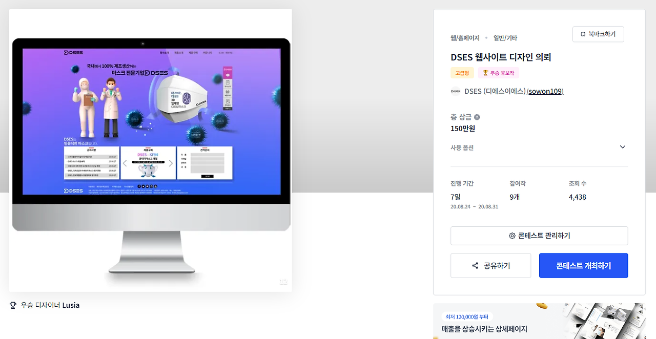 2024-07-02 18 04 26.png