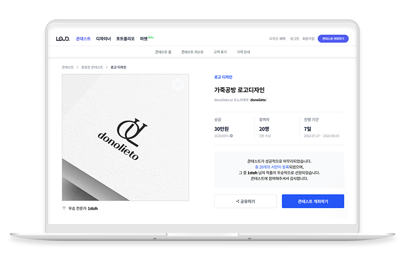 노트북 목업2.png