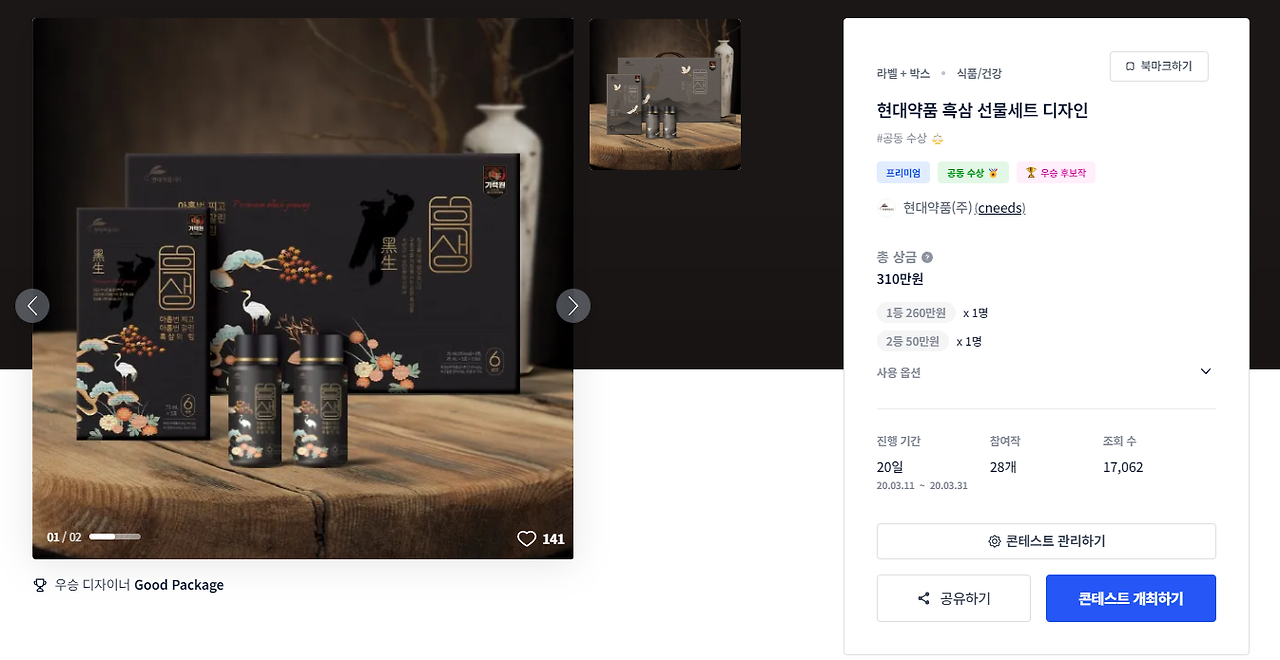 2024-02-29 16 03 30.png