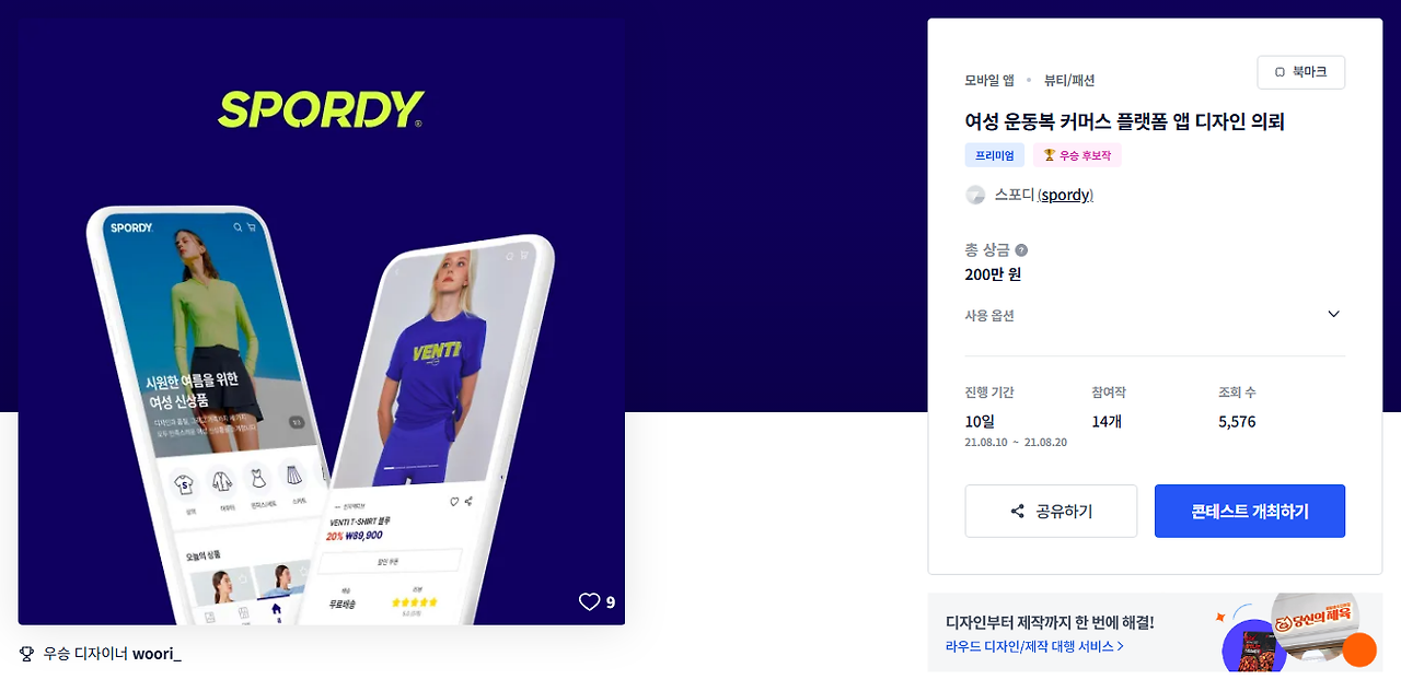 2025-06-14 17 08 24.png