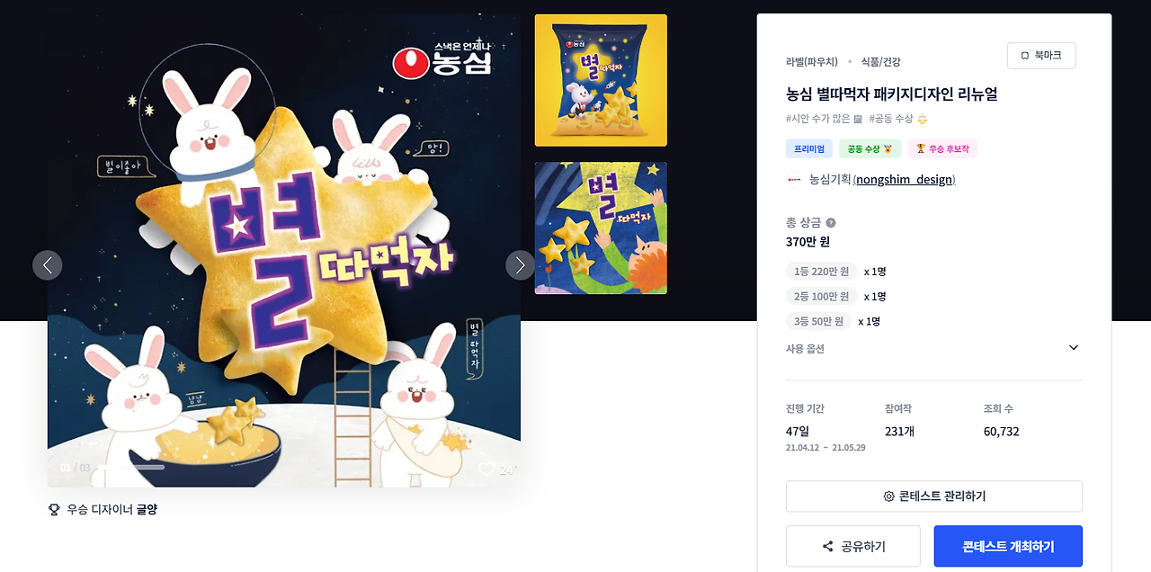 2025-04-02 21 20 17.png