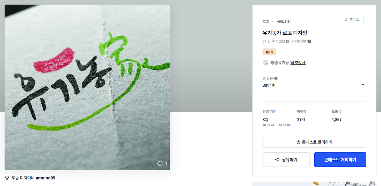 2025-12-31 01 49 46.png