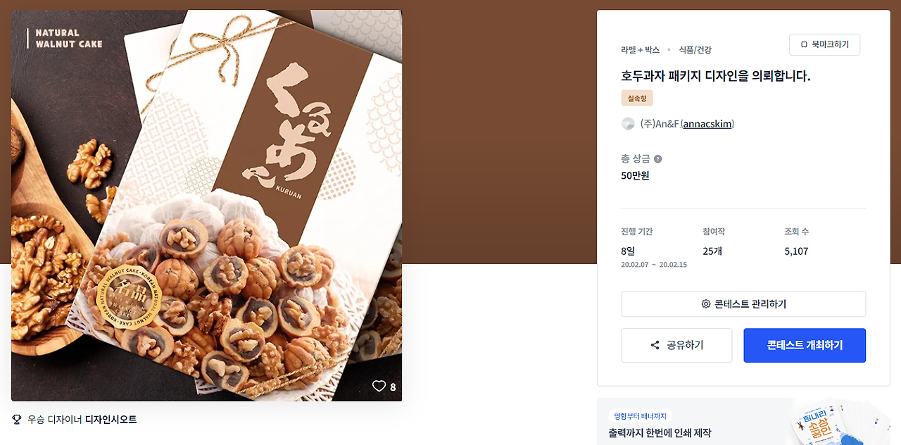 2024-02-02 17 34 30.png