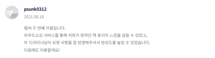 2025-04-04 17 18 41.png