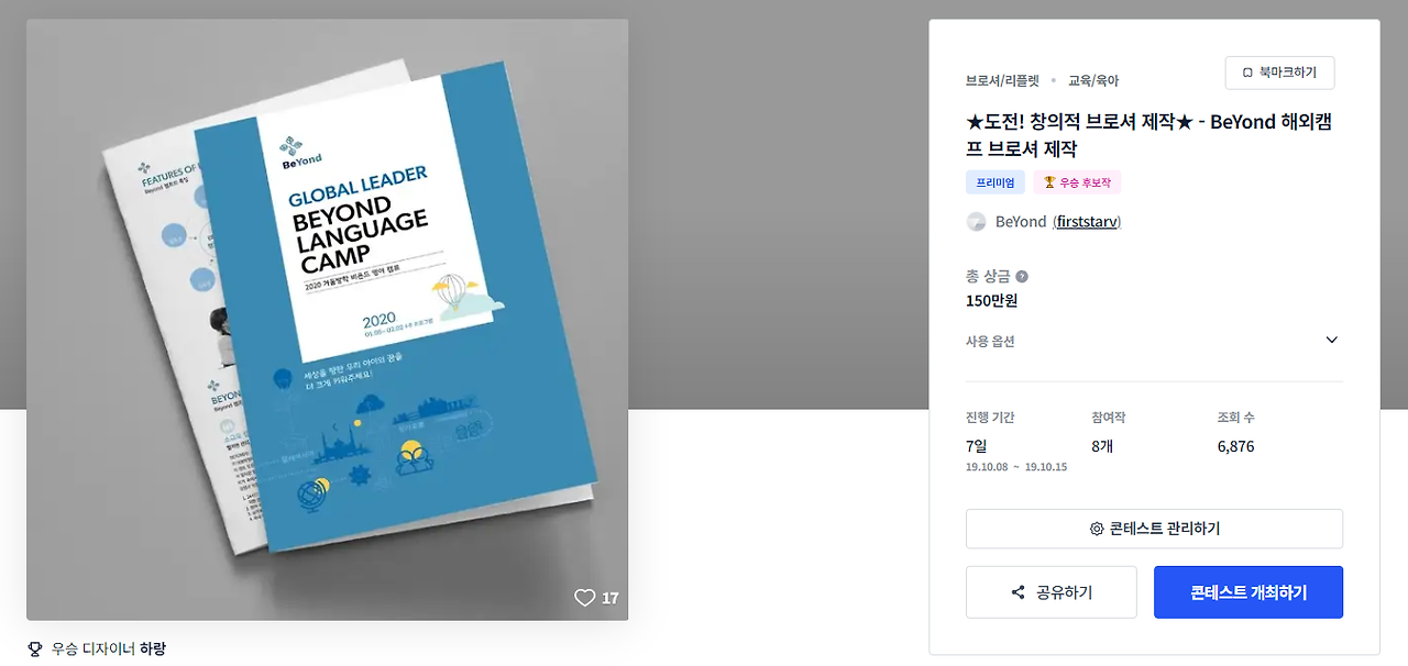 2023-12-01 13 56 05.png