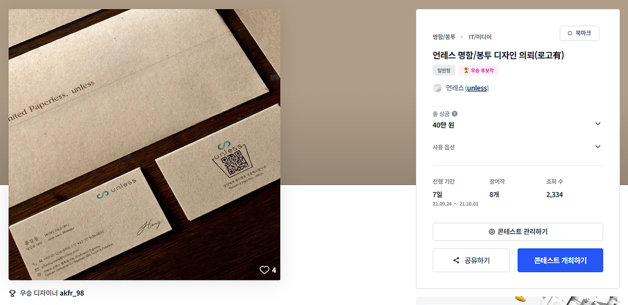 2025-07-27 14 33 07.png