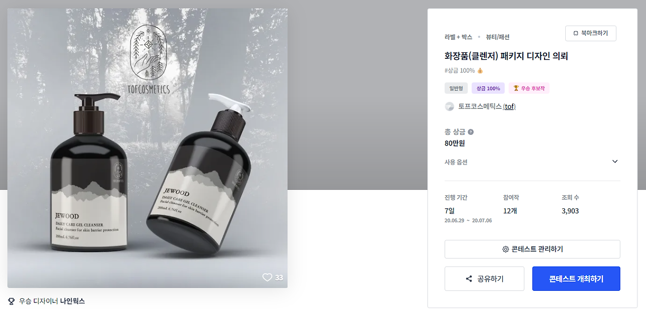 2024-05-14 20 16 53.png