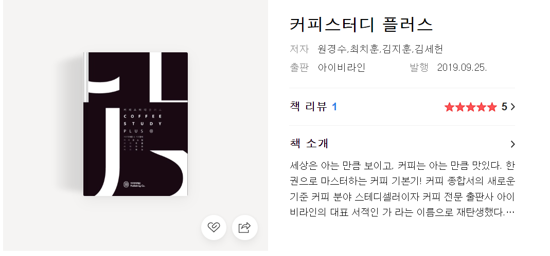 2023-09-07 11 48 01.png