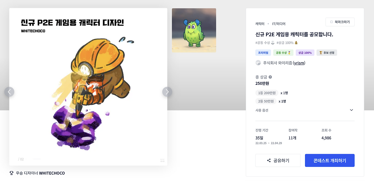 스크린샷 2023-03-09 오후 6.23.19.png