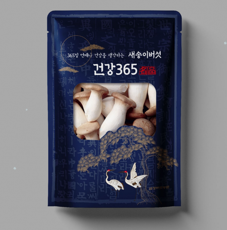 2024-12-29 20 02 12.png