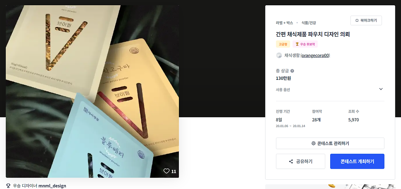 2024-01-17 21 10 16.png