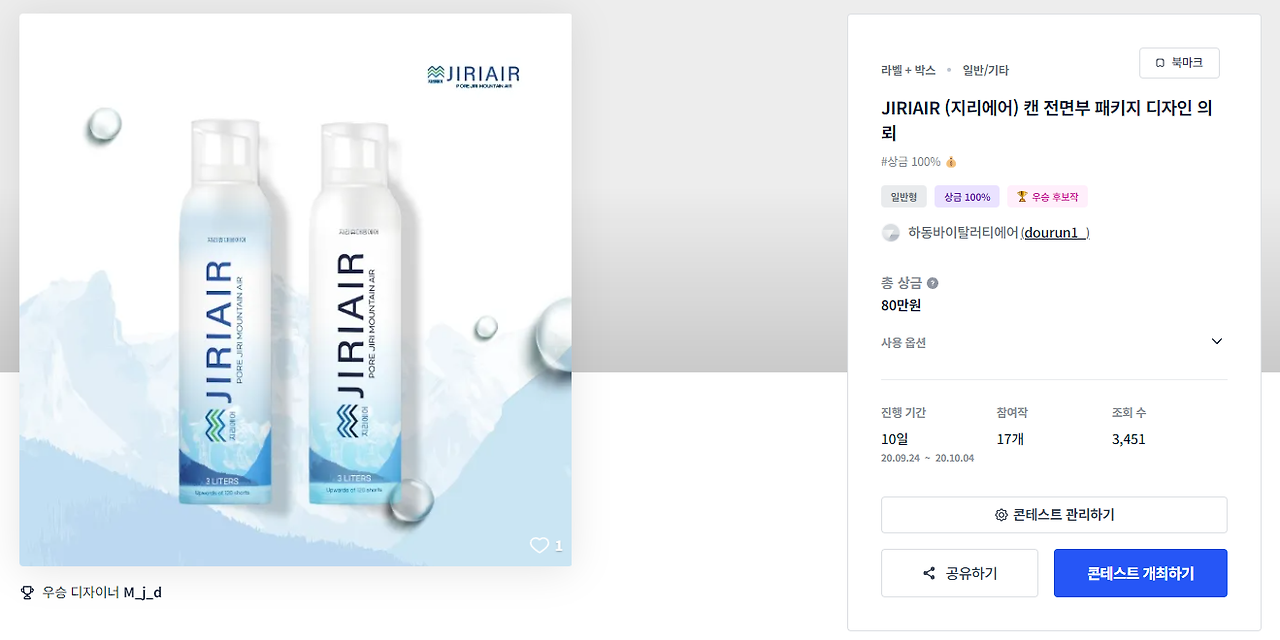 2024-07-28 16 18 31.png