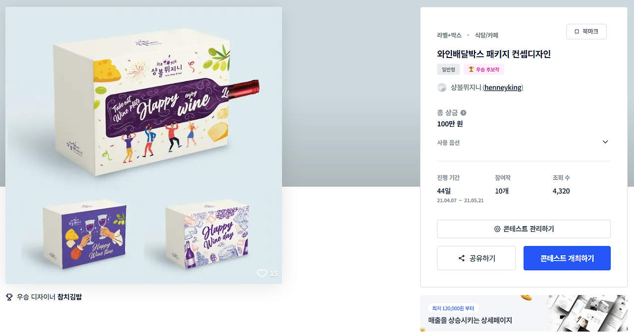 2025-03-13 20 10 55.png