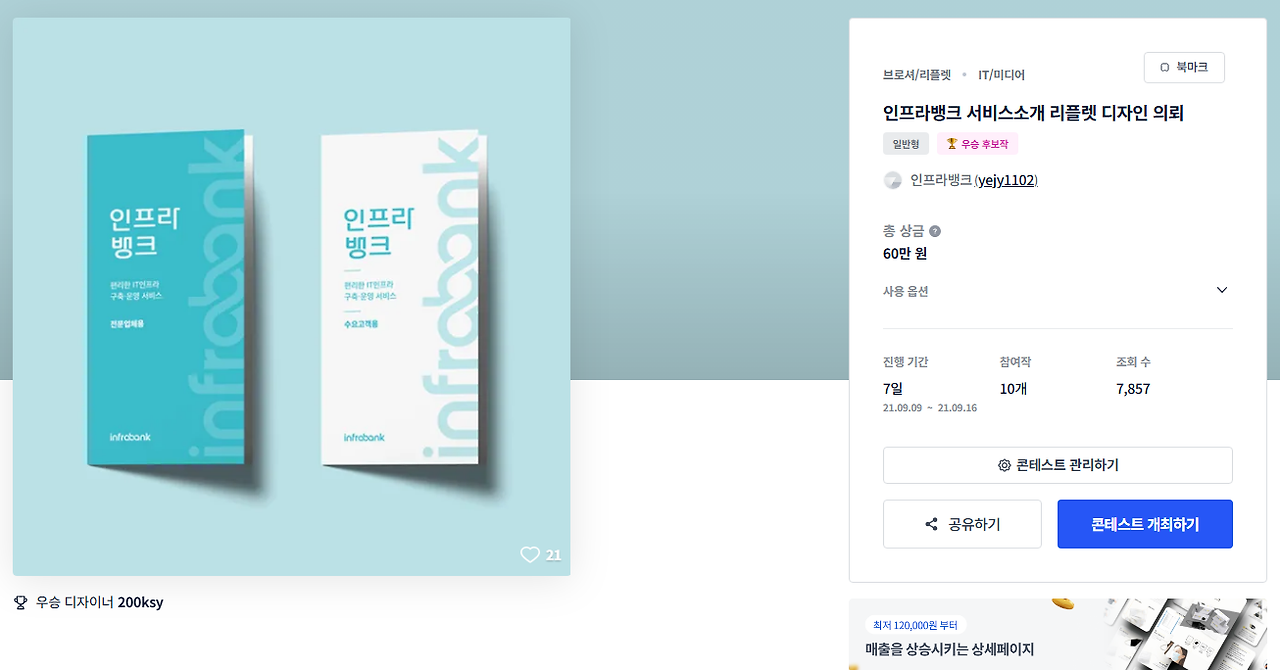 2025-07-17 19 23 15.png