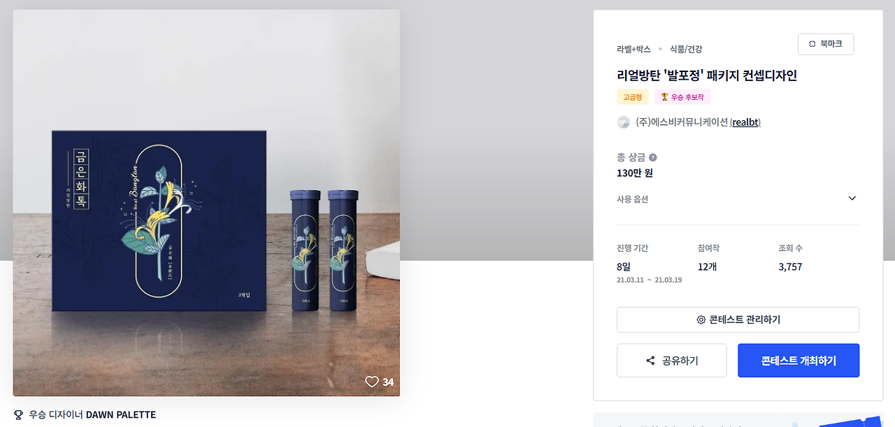 2025-01-11 16 38 11.png