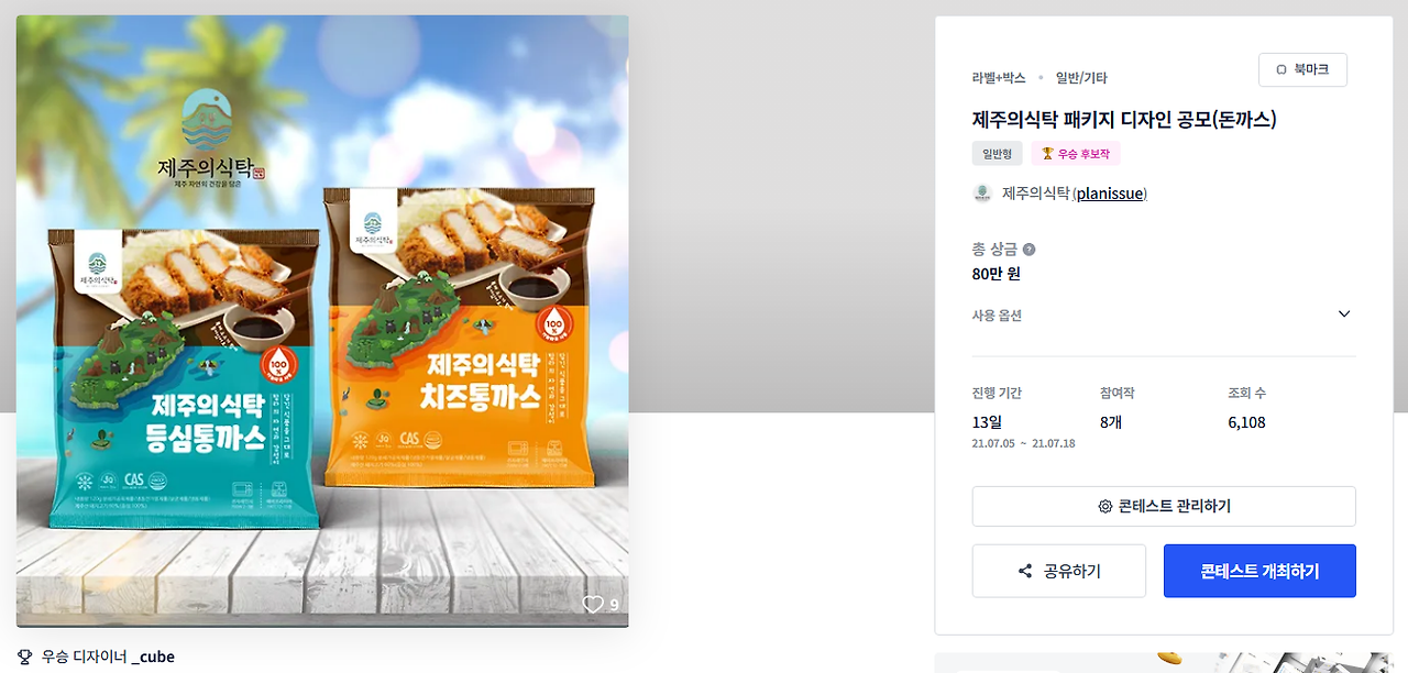 2025-05-25 21 19 31.png