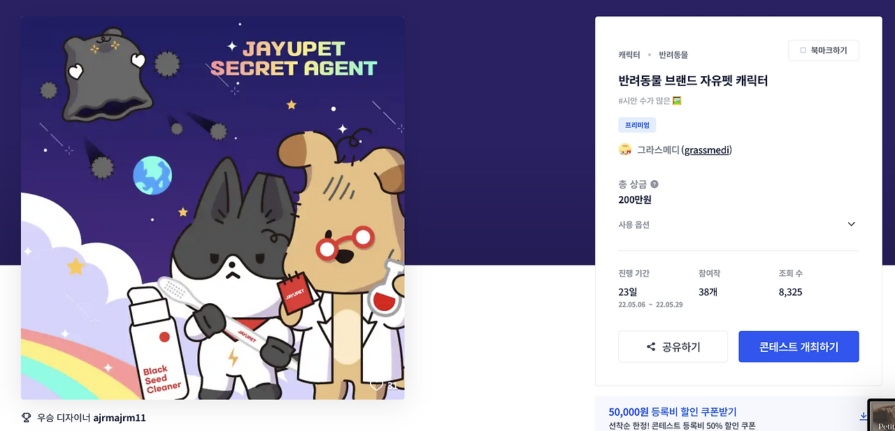 스크린샷 2023-02-06 오후 4.18.46.png