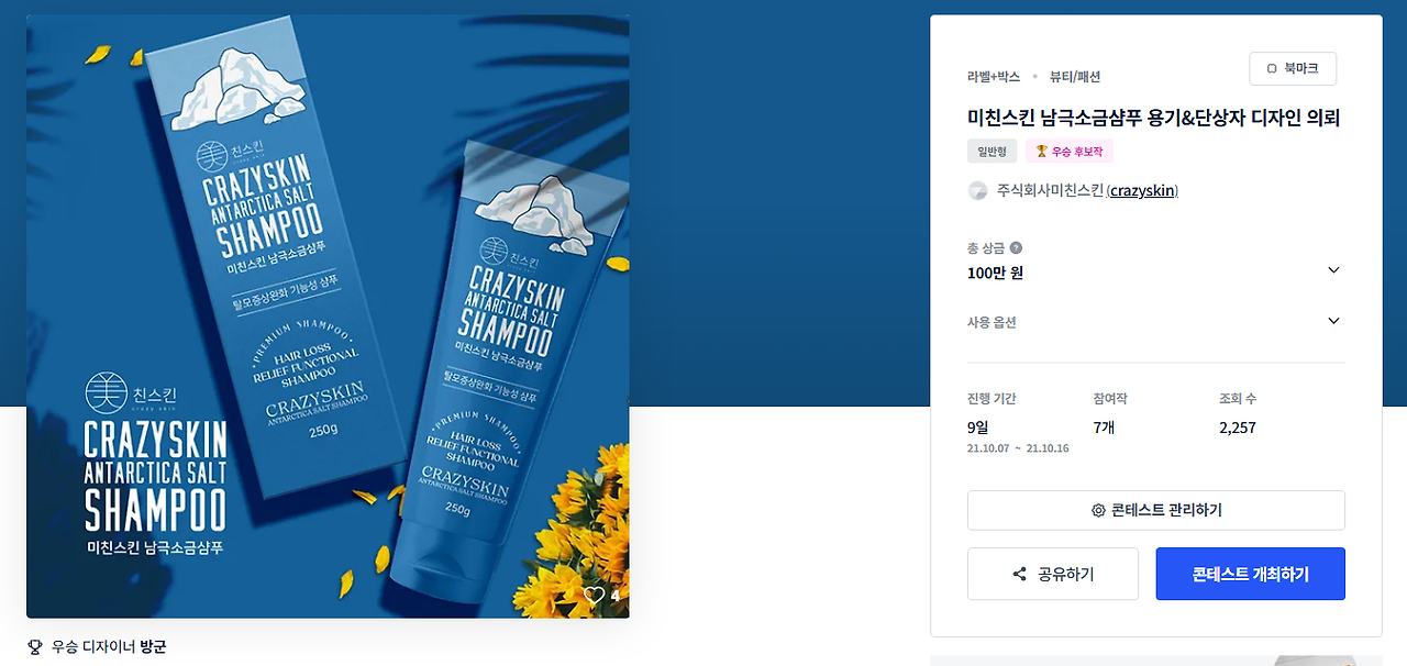 2025-08-12 23 51 37.png