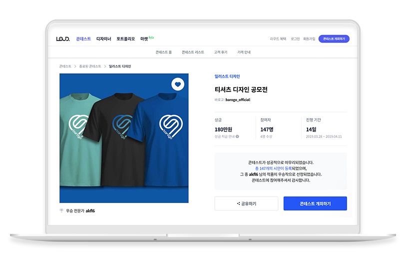 노트북 목업2.png