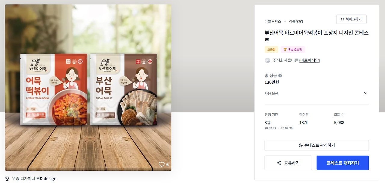 2024-06-03 21 08 21.png