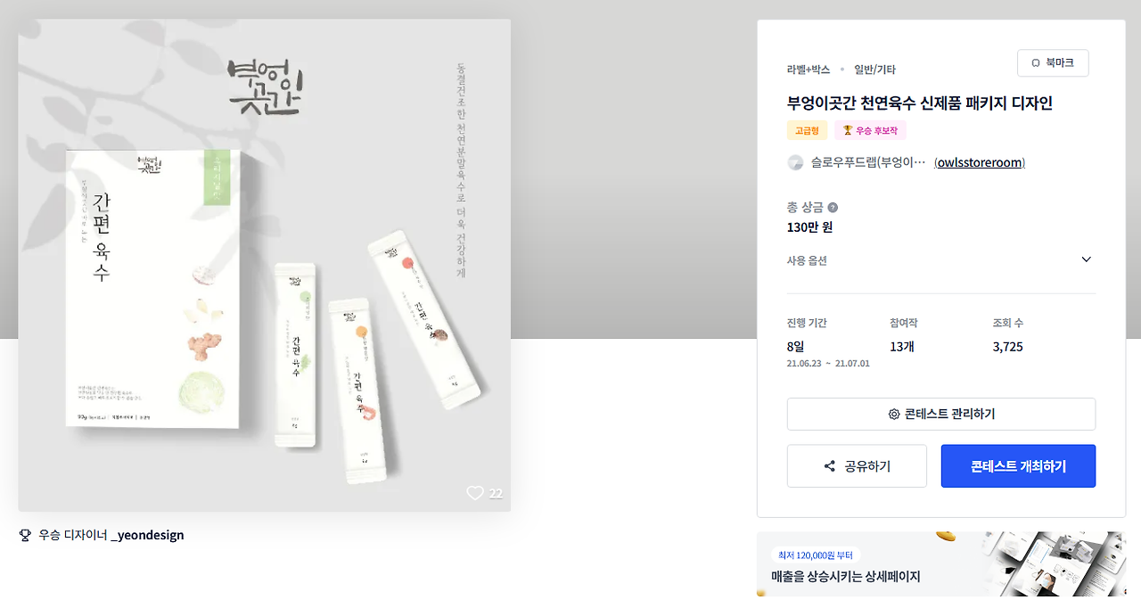 2025-04-24 13 29 29.png