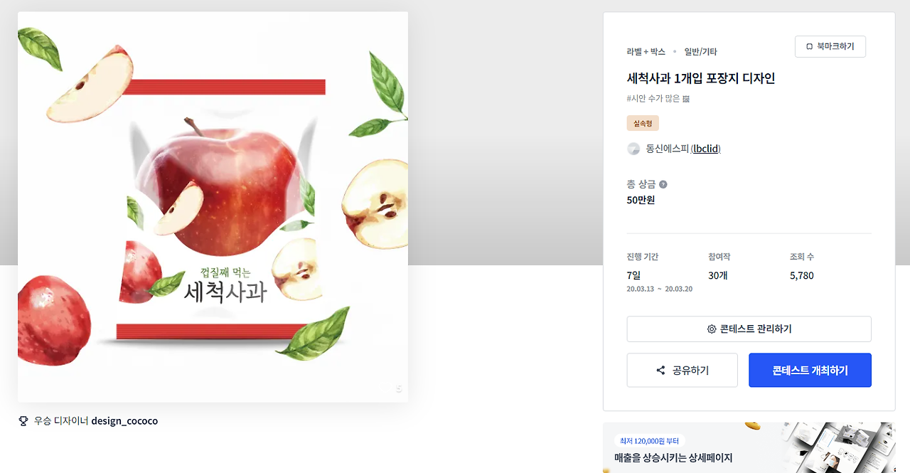 2024-03-04 20 00 26.png