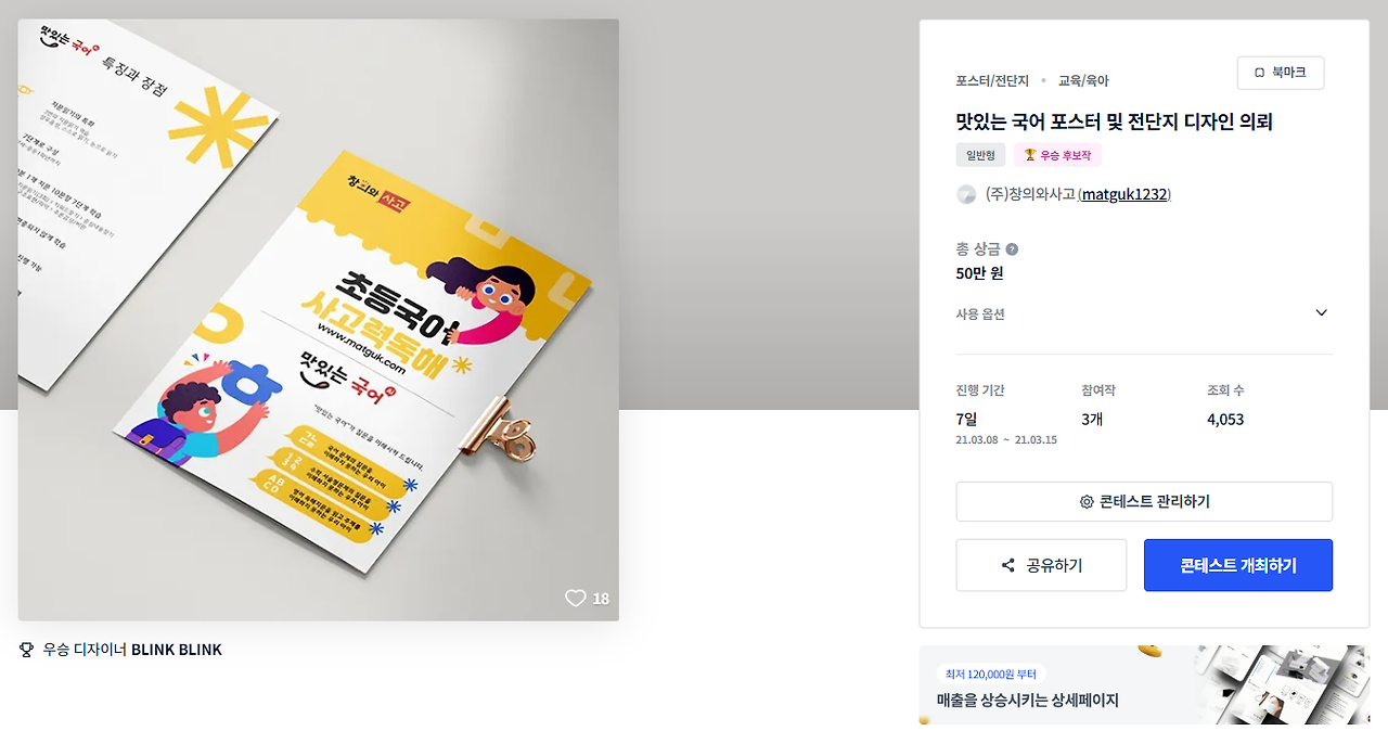 2025-01-03 15 16 04.png