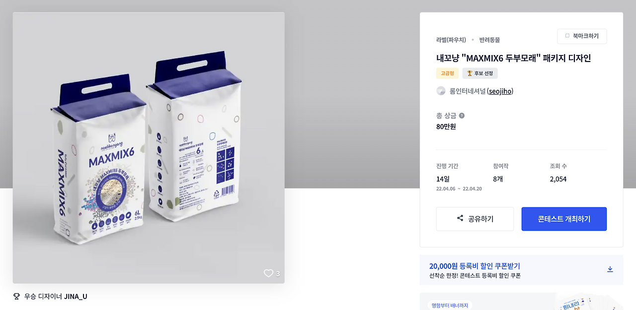 스크린샷 2023-03-31 오후 4.48.05.png