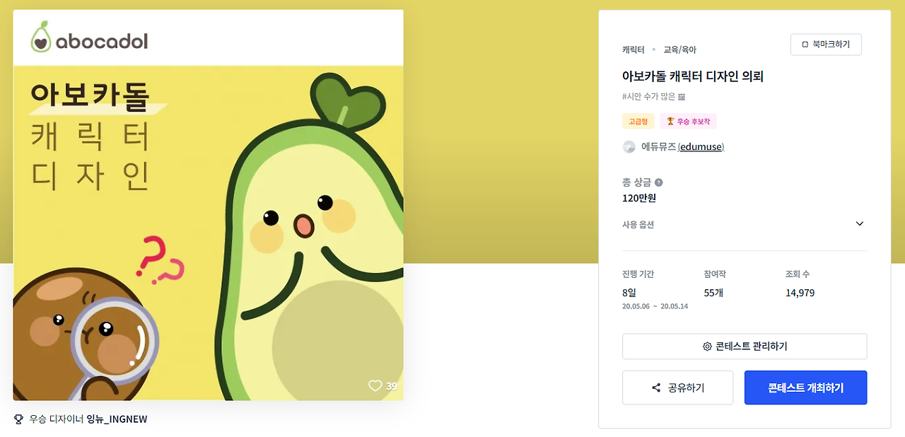 2024-04-11 23 13 59.png