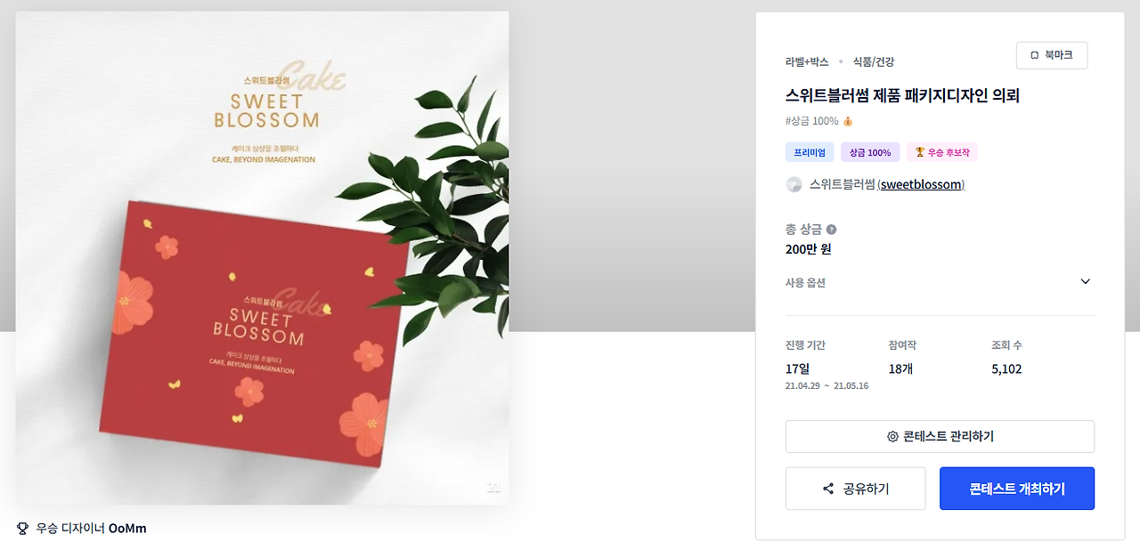 2025-03-06 22 51 39.png