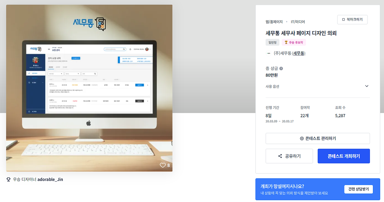 2024-02-22 01 00 04.png