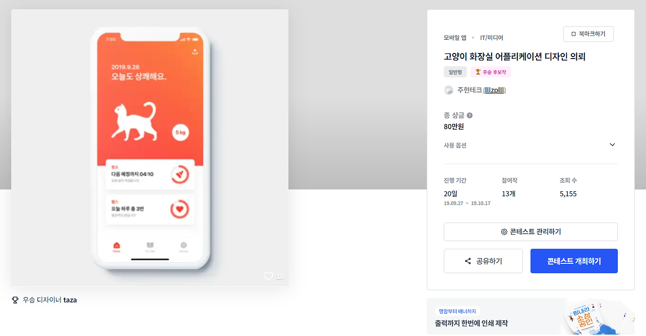 2023-12-04 20 36 25.png