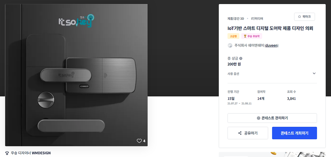 2025-06-05 00 44 08.png