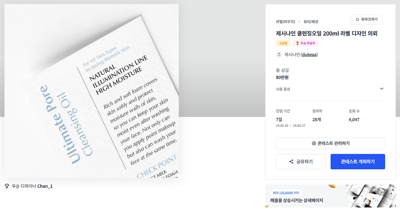 2023-09-06 16 14 19.png