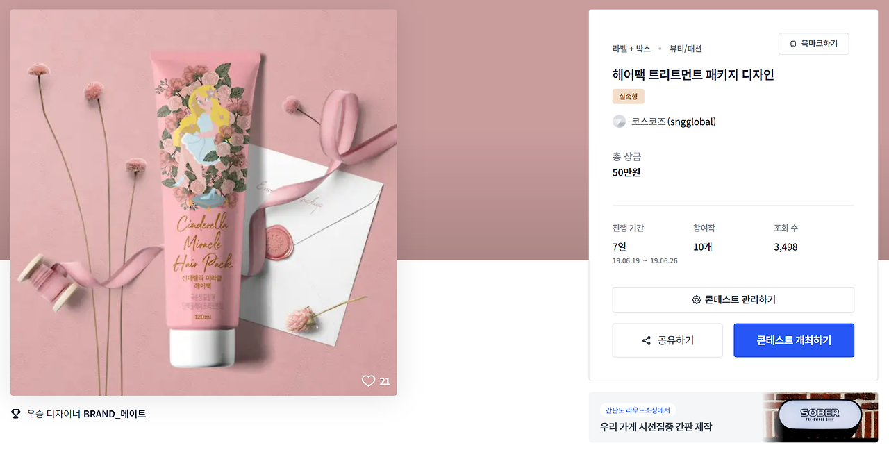 2023-09-20 14 35 45.png