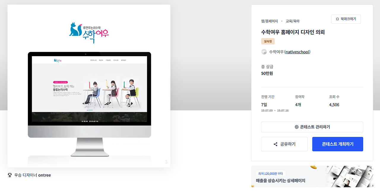 2023-10-05 21 28 10.png