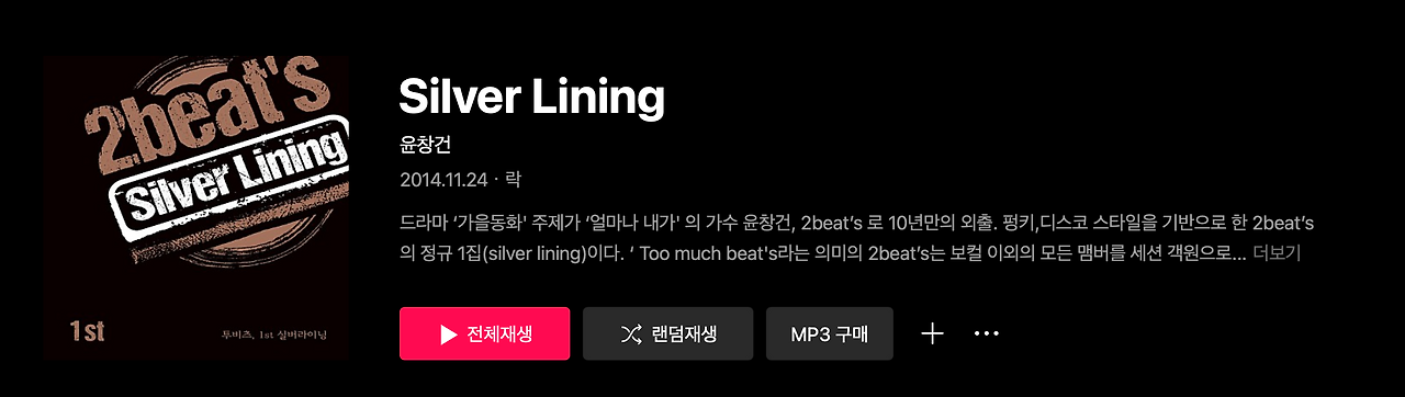 스크린샷 2022-08-11 오후 5.57.36.png