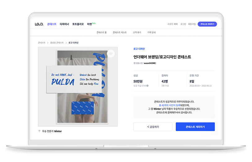 노트북 목업_1.png