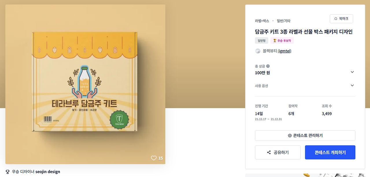 2025-10-23 15 21 35.png