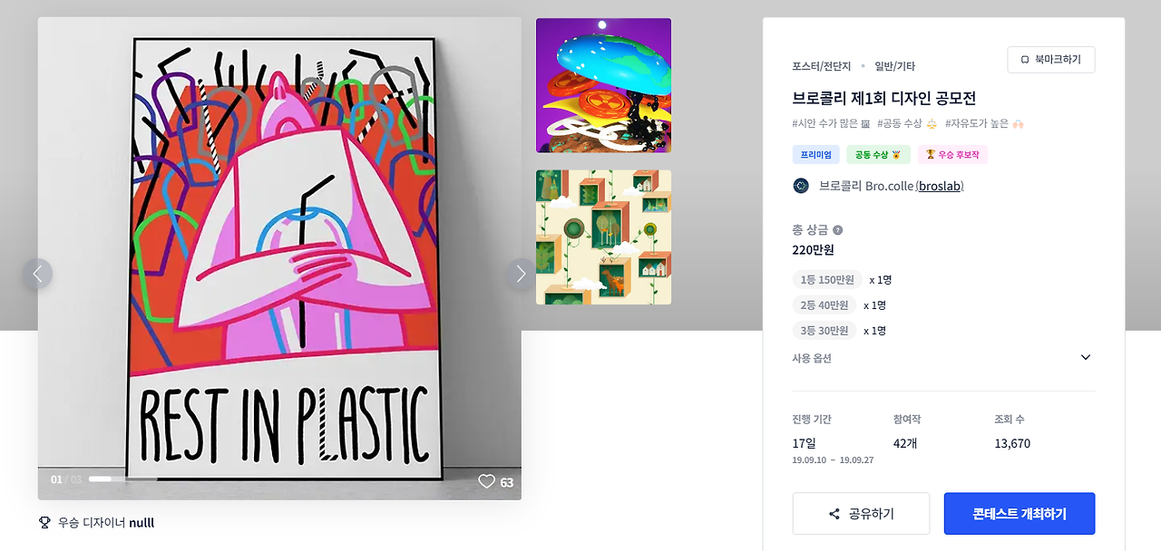 2023-11-25 16 53 23.png