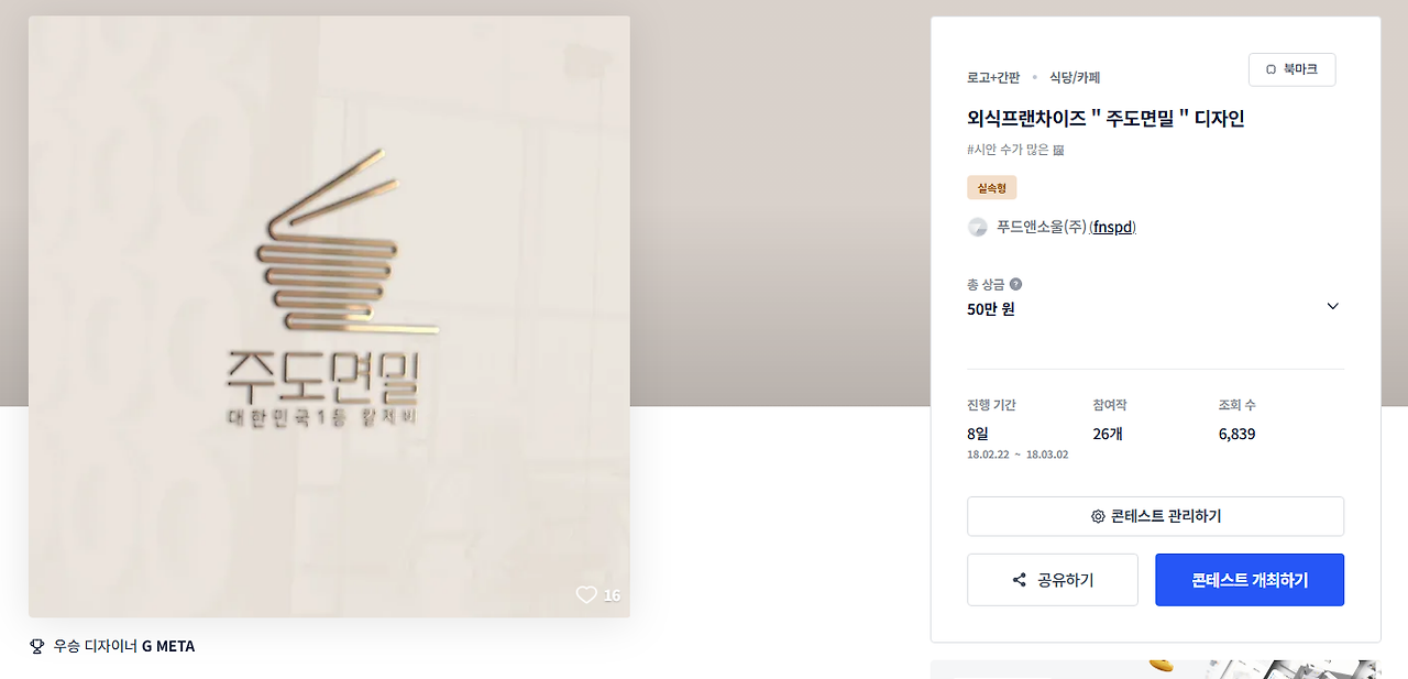 2025-12-24 21 34 16.png