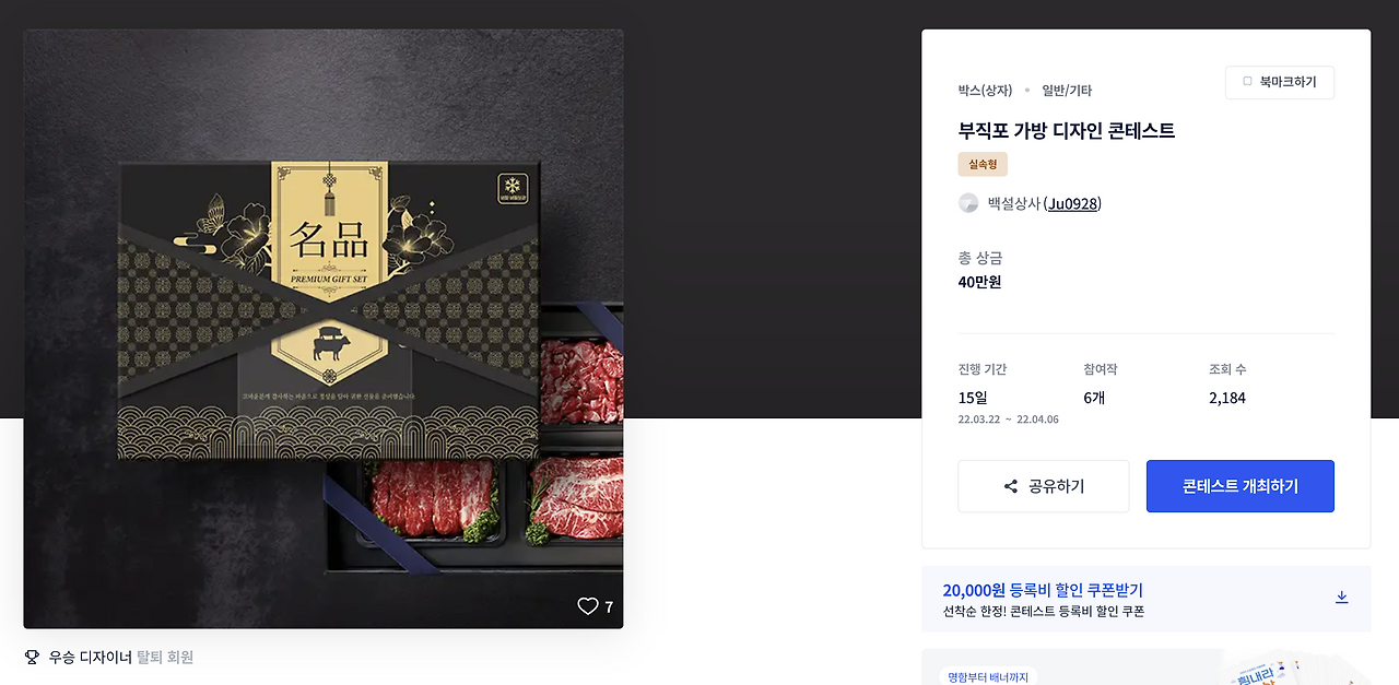 스크린샷 2023-04-09 오후 6.28.31.png