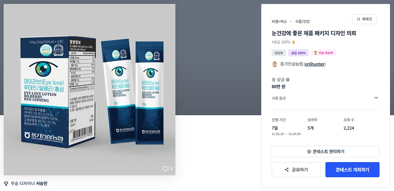 2025-01-24 14 57 26.png