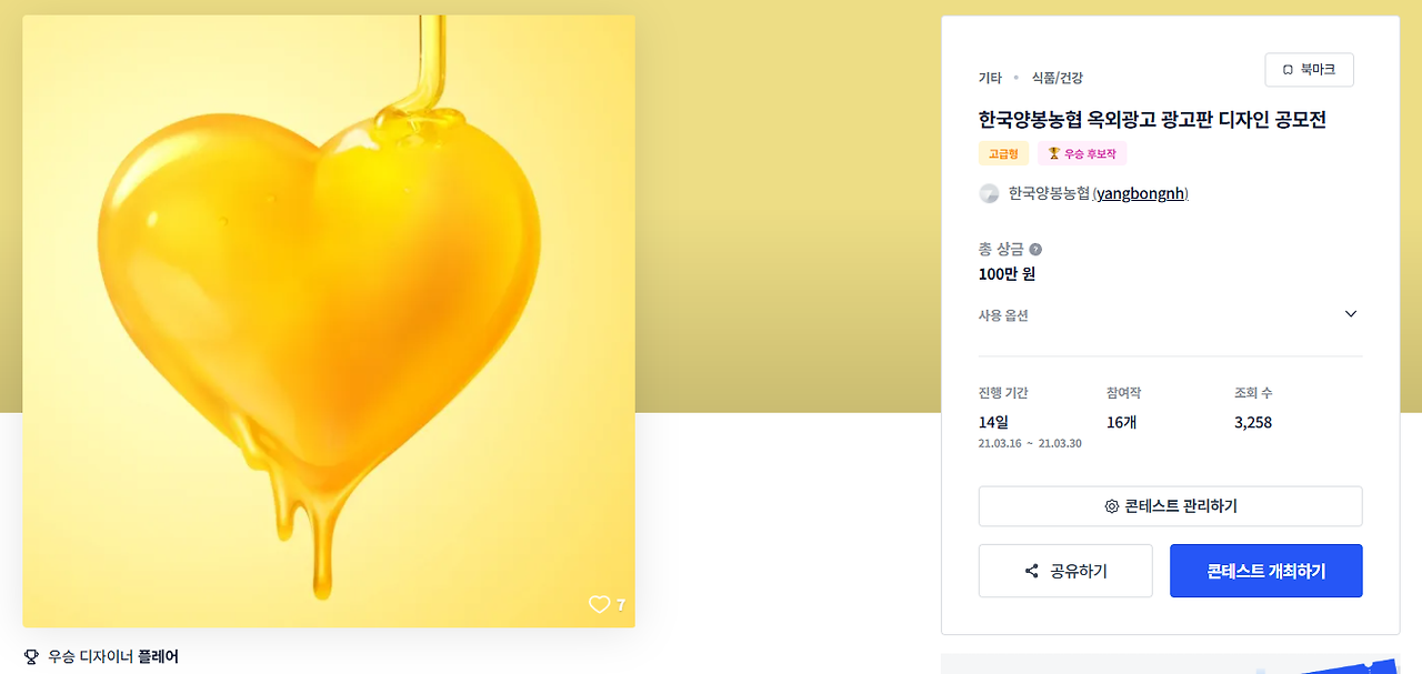 2025-02-17 21 25 22.png