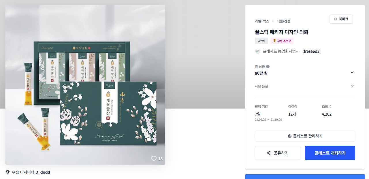 2025-07-28 18 55 20.png